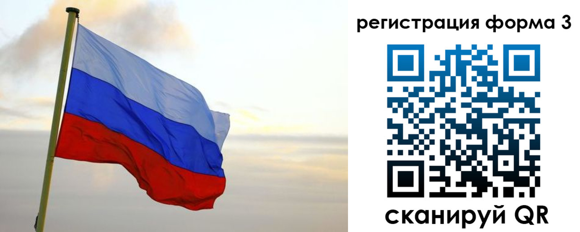 временная регистрация недорого в Енисейске