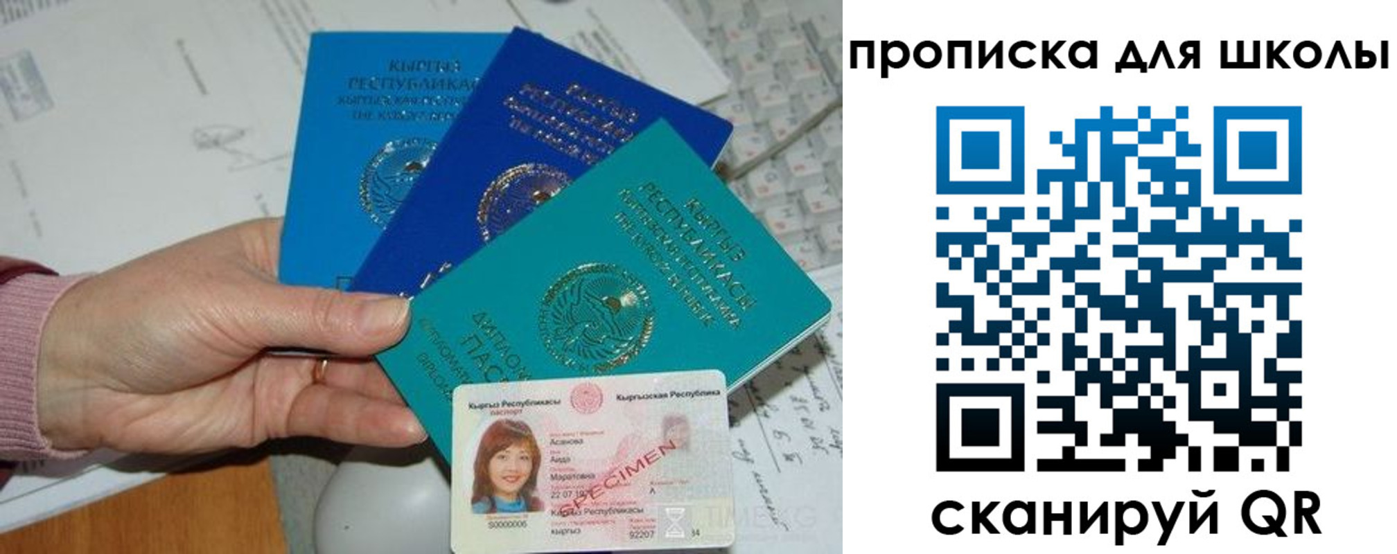 временная регистрация адрес в Енисейске